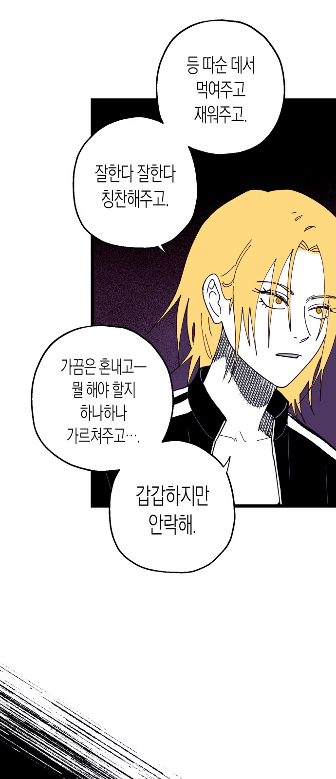 87 페이지