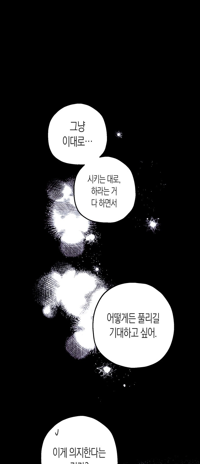 89 페이지