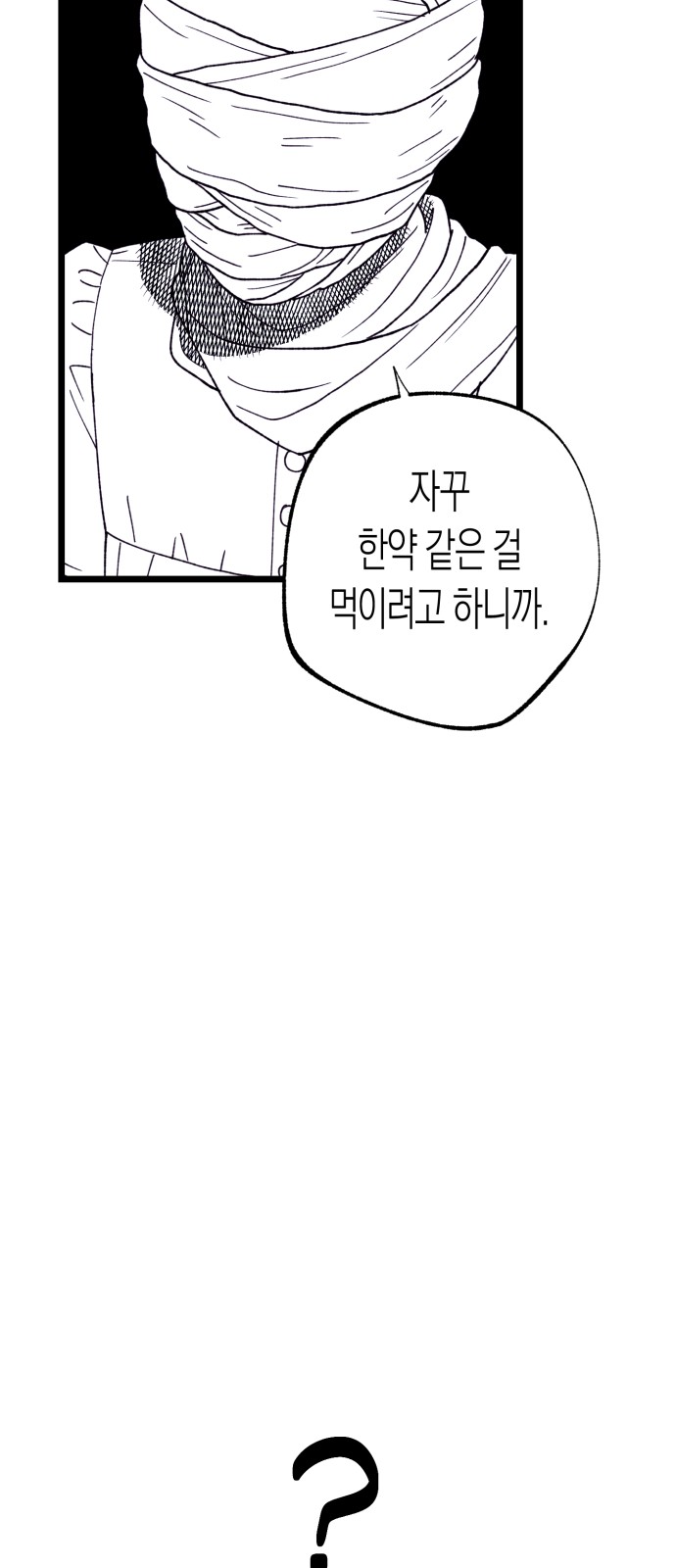 92 페이지