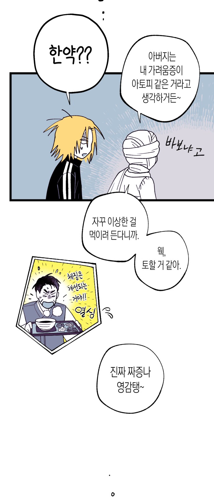 93 페이지
