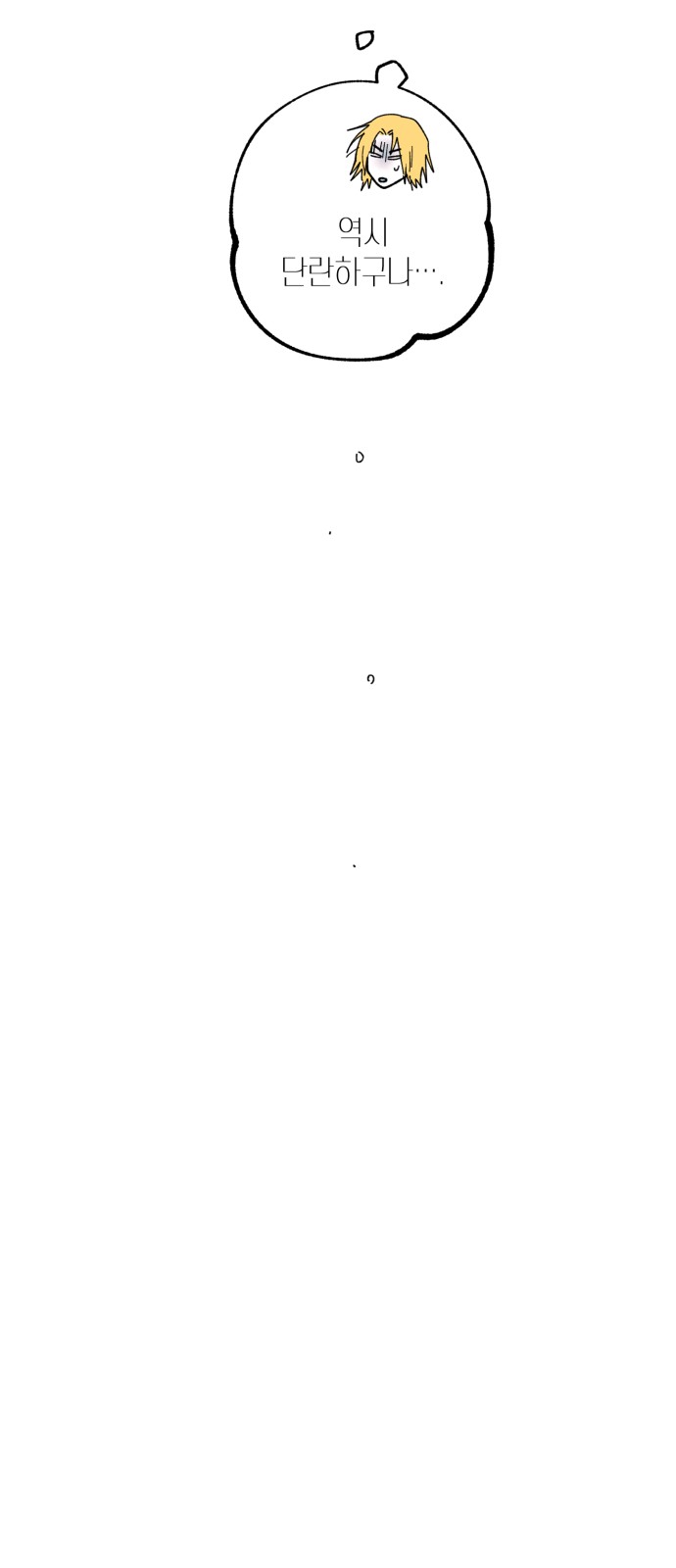 94 페이지