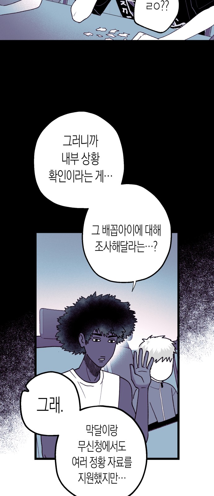 16 페이지