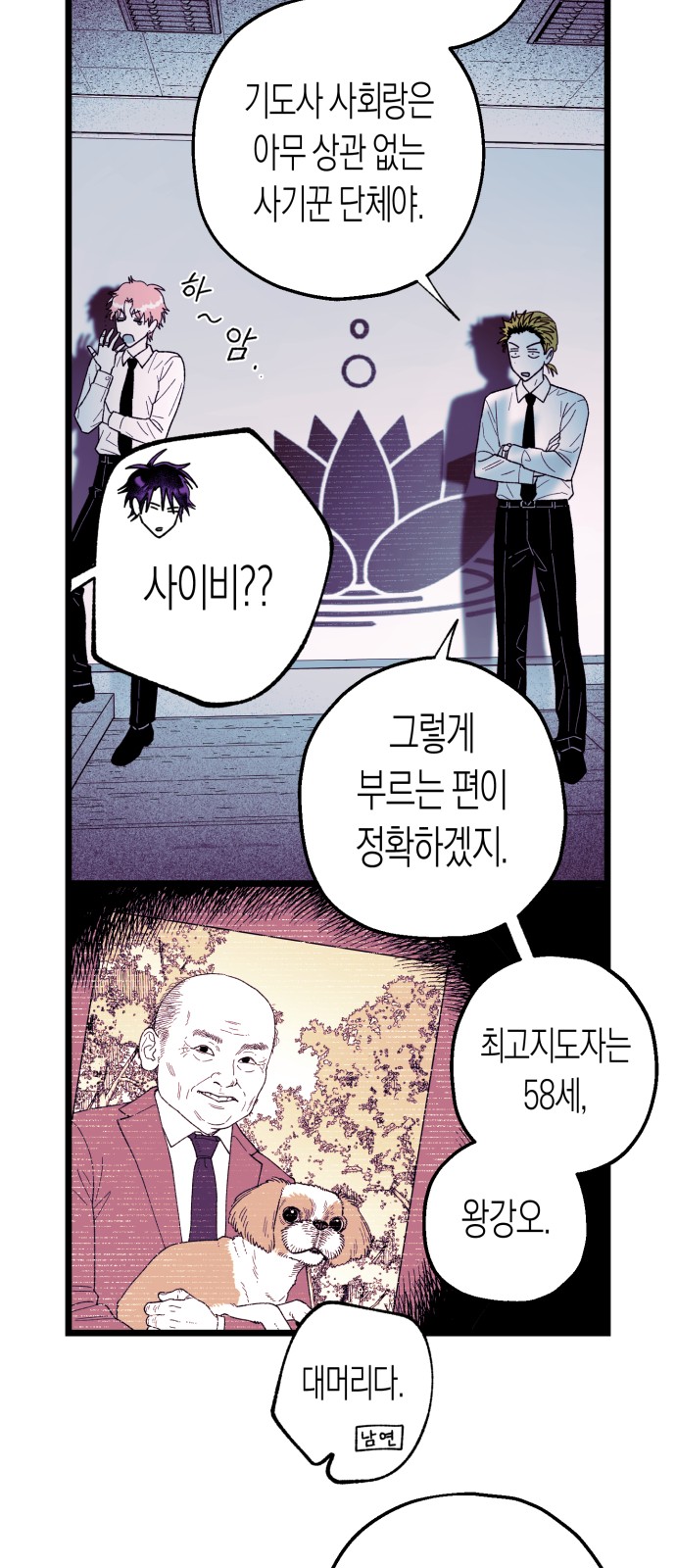 3 페이지