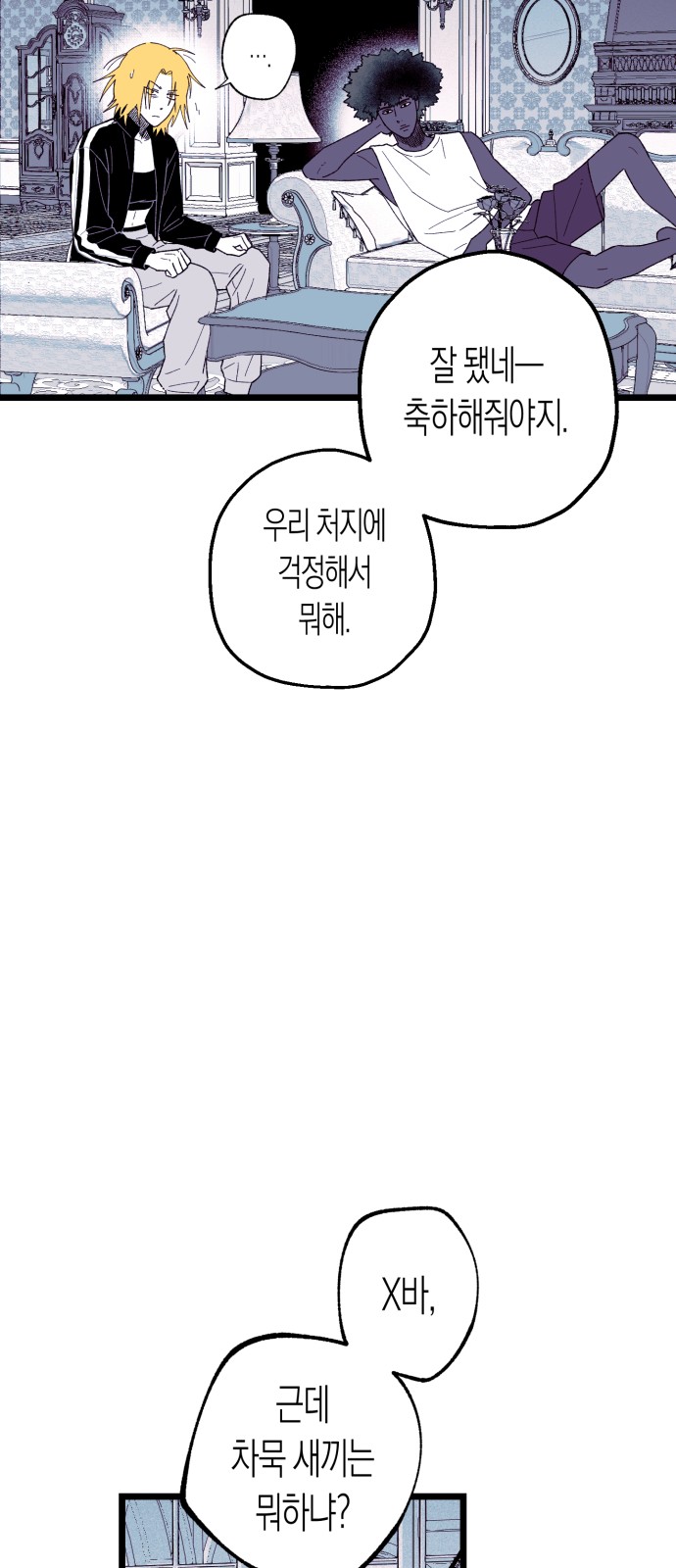 33 페이지