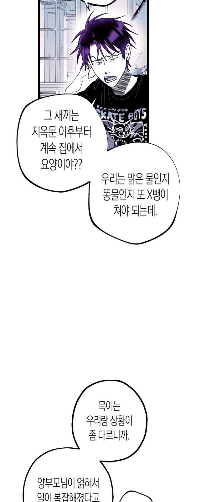 34 페이지