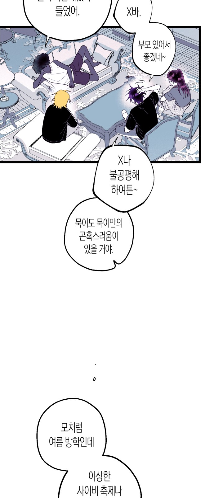 35 페이지