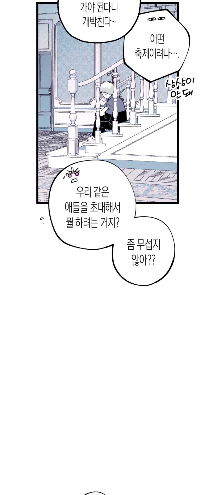 36 페이지