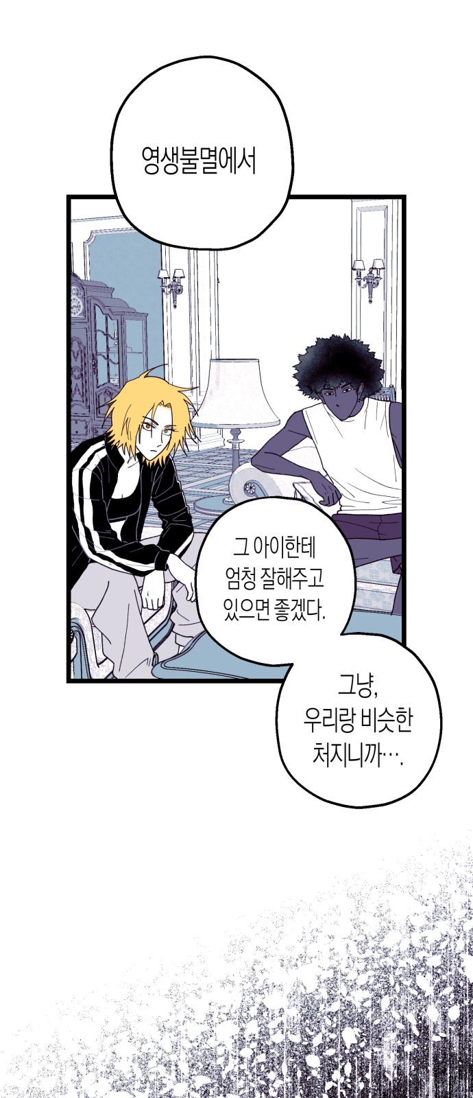 49 페이지