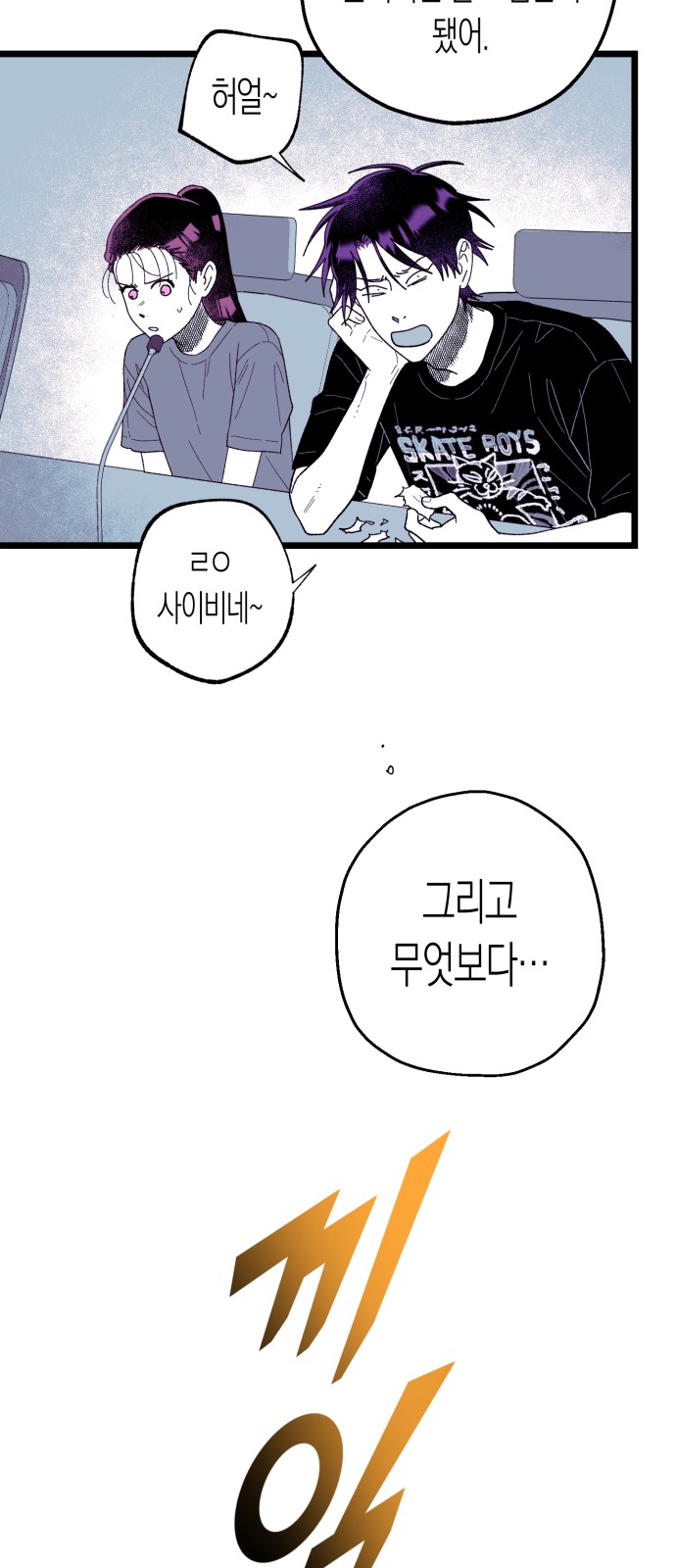 5 페이지