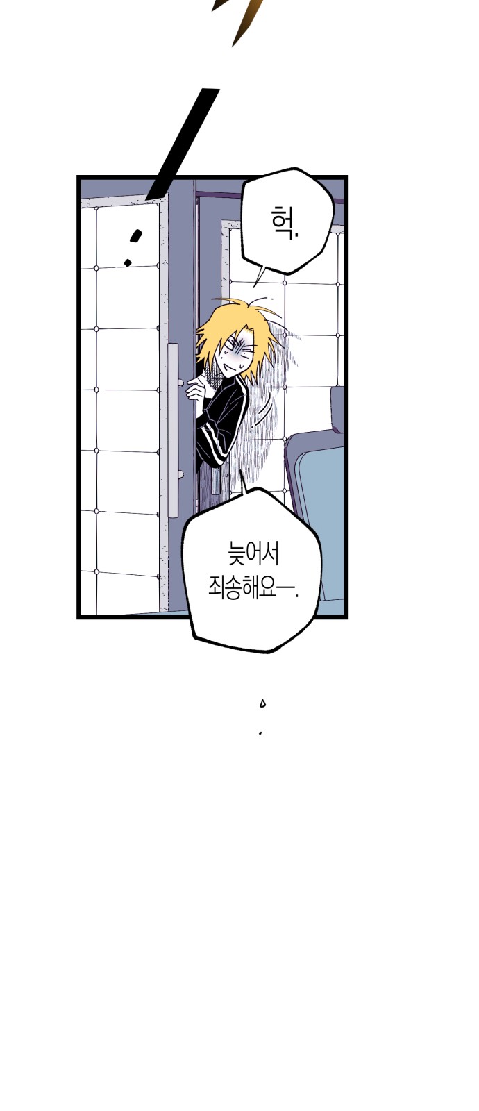 6 페이지