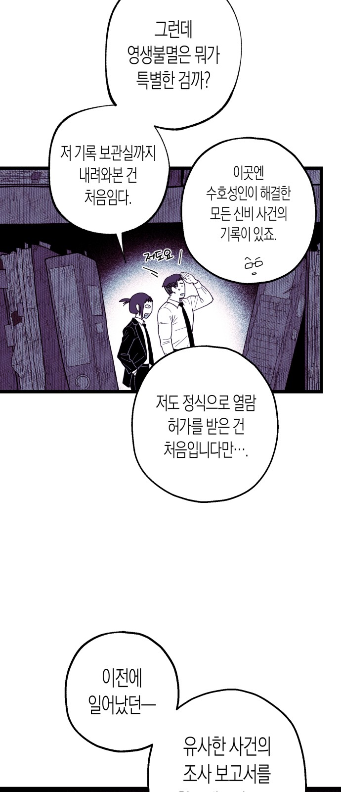 63 페이지