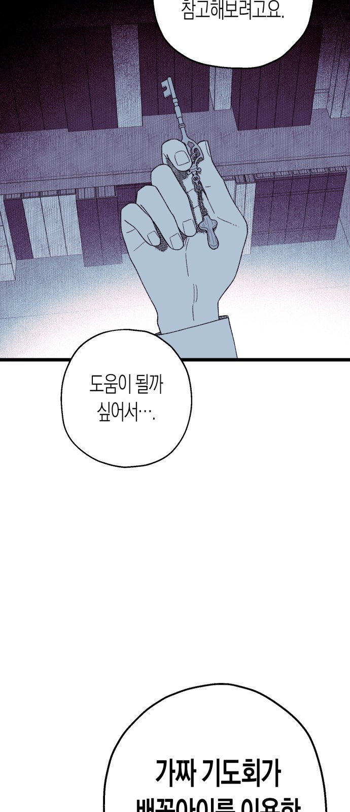 64 페이지