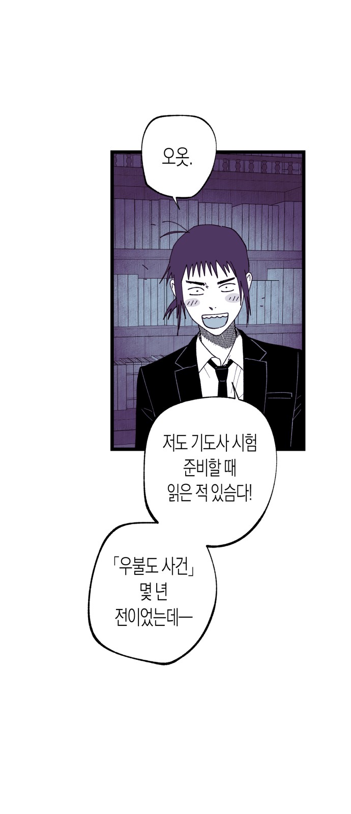 66 페이지