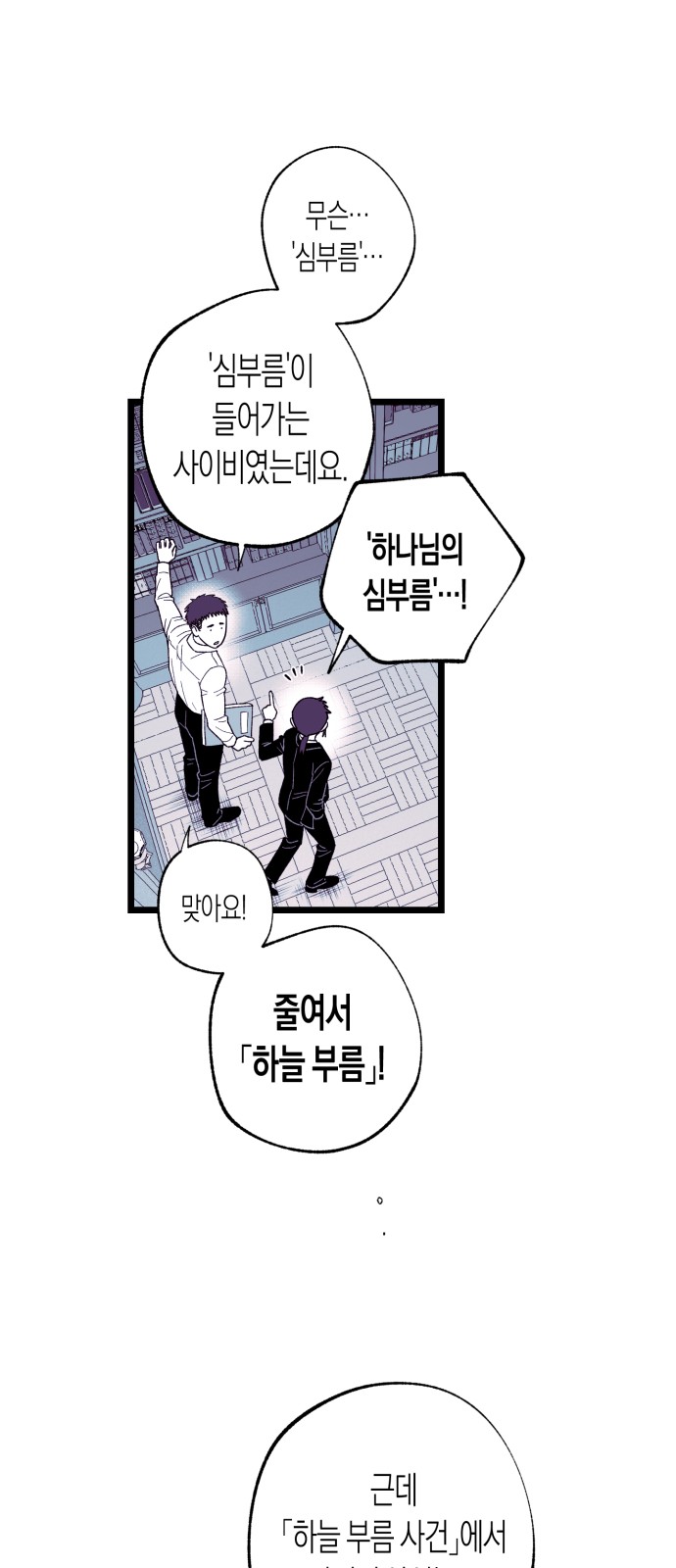 67 페이지