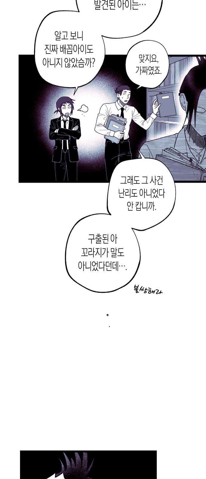 68 페이지