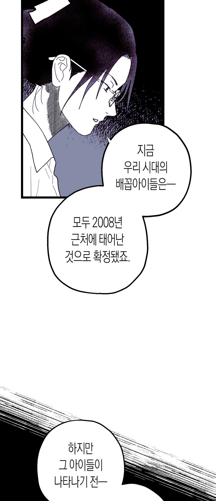 69 페이지