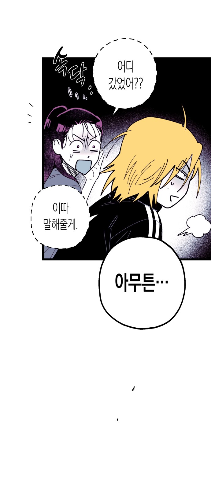 7 페이지