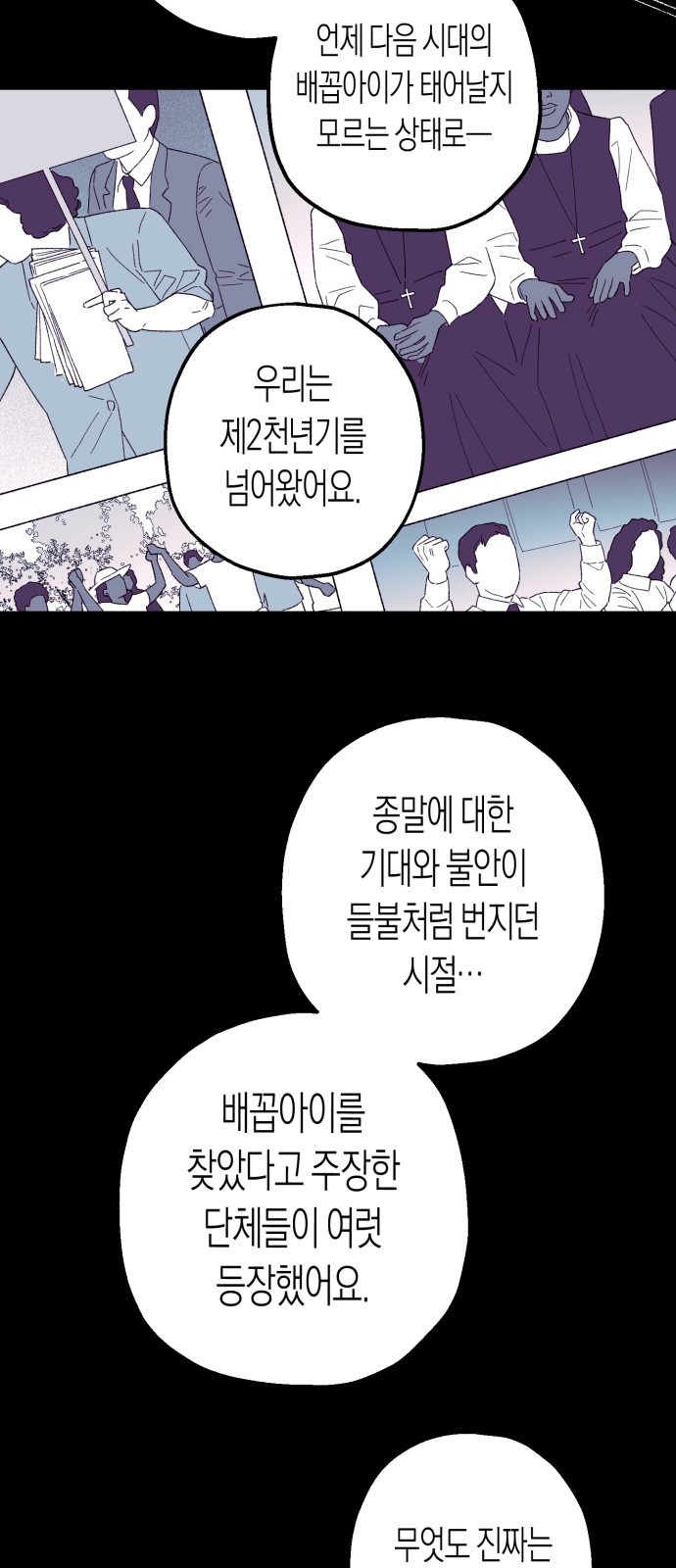 70 페이지