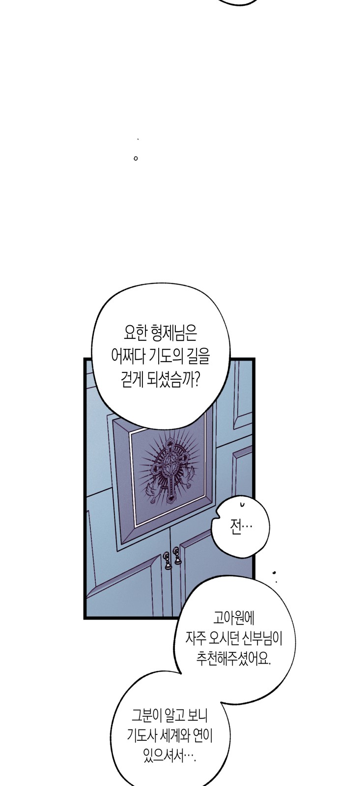 72 페이지