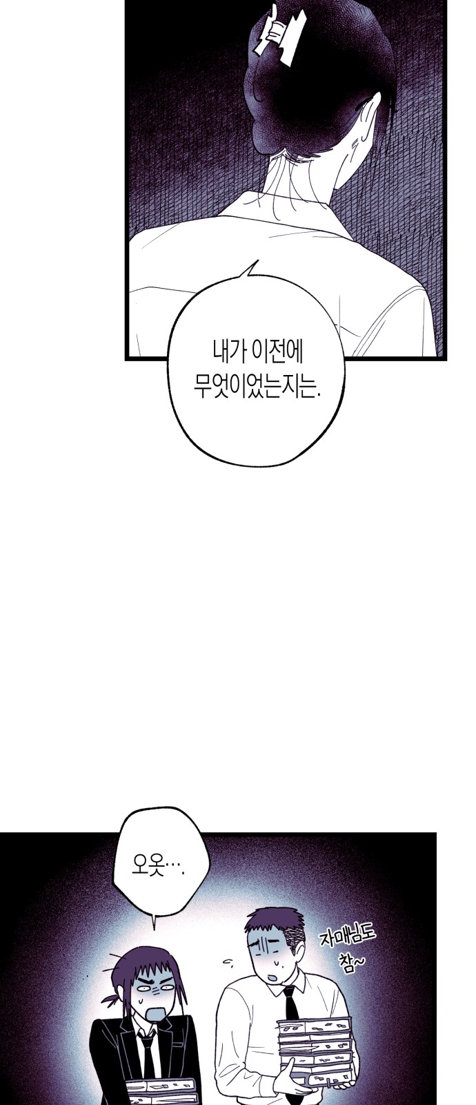 75 페이지