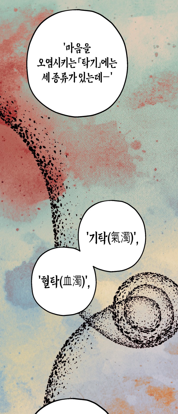 42 페이지