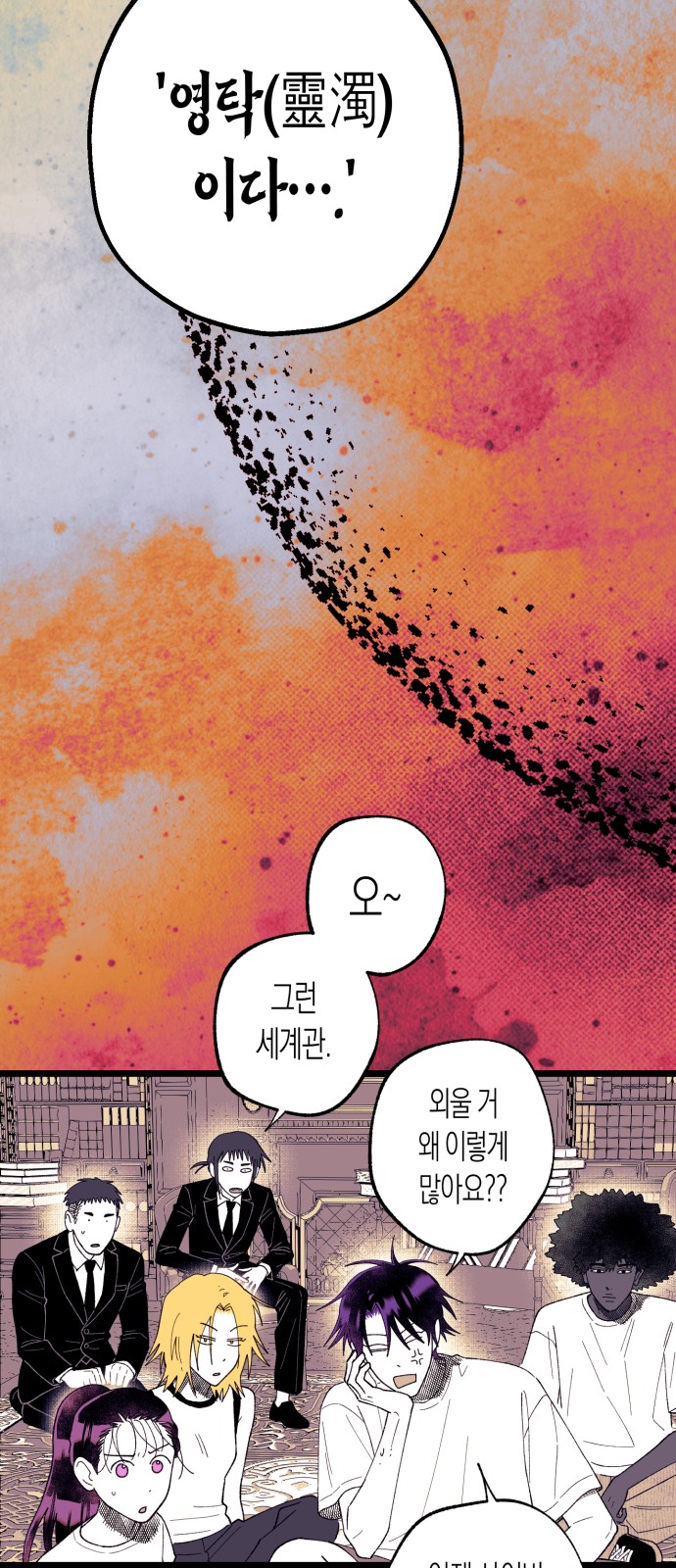 43 페이지