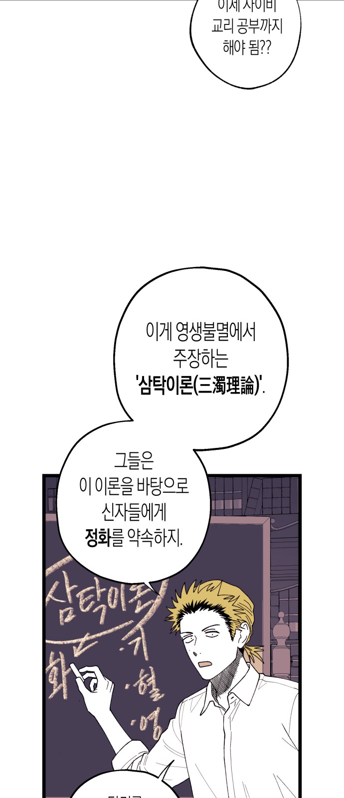 44 페이지