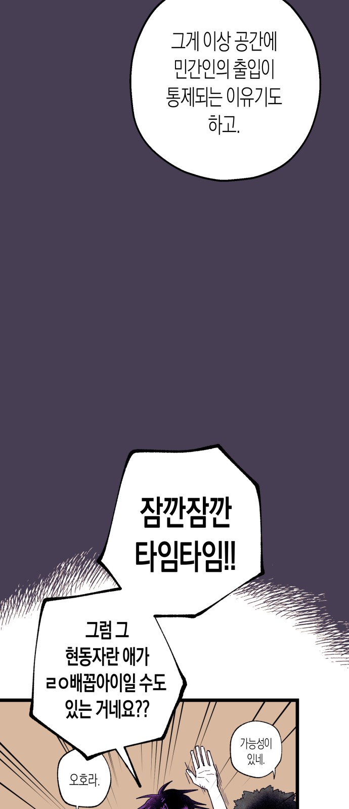 55 페이지