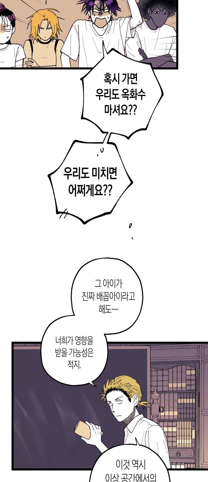 56 페이지