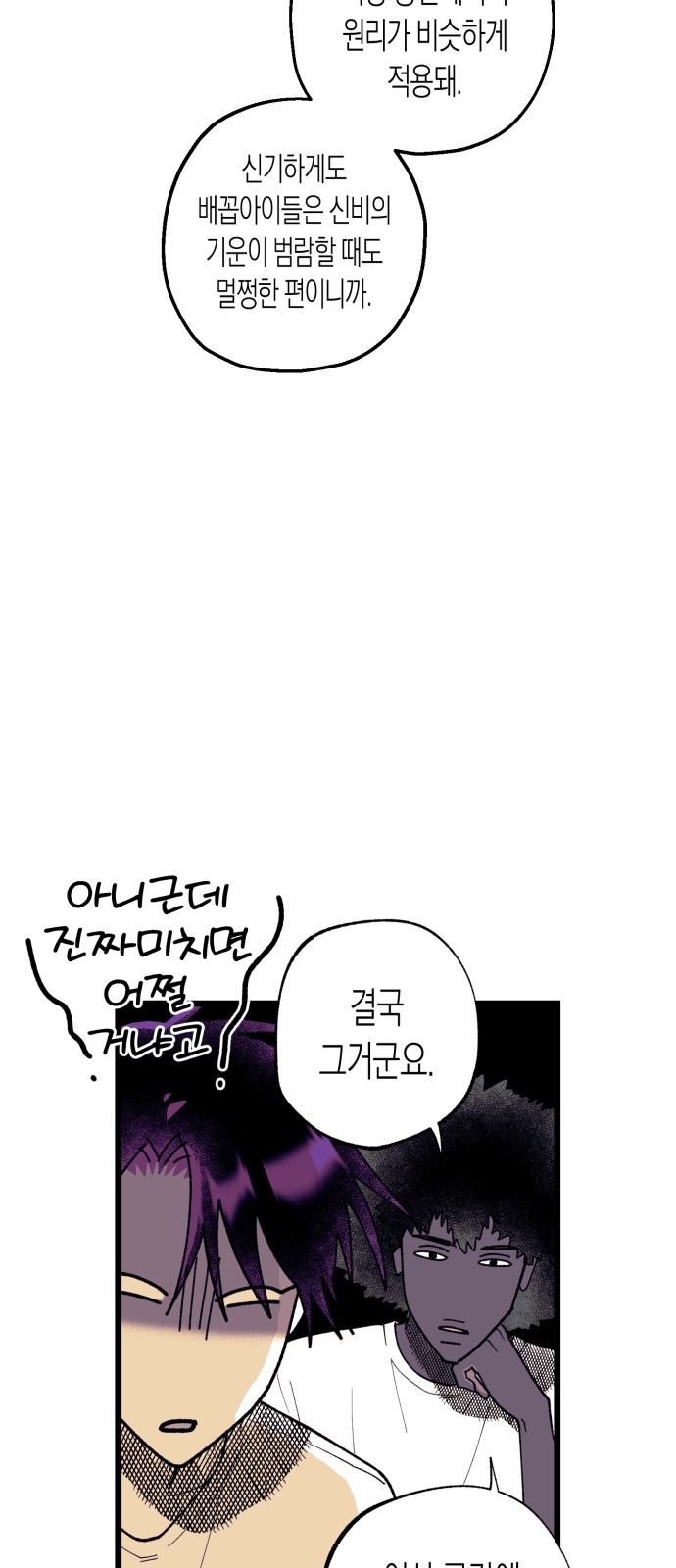 57 페이지