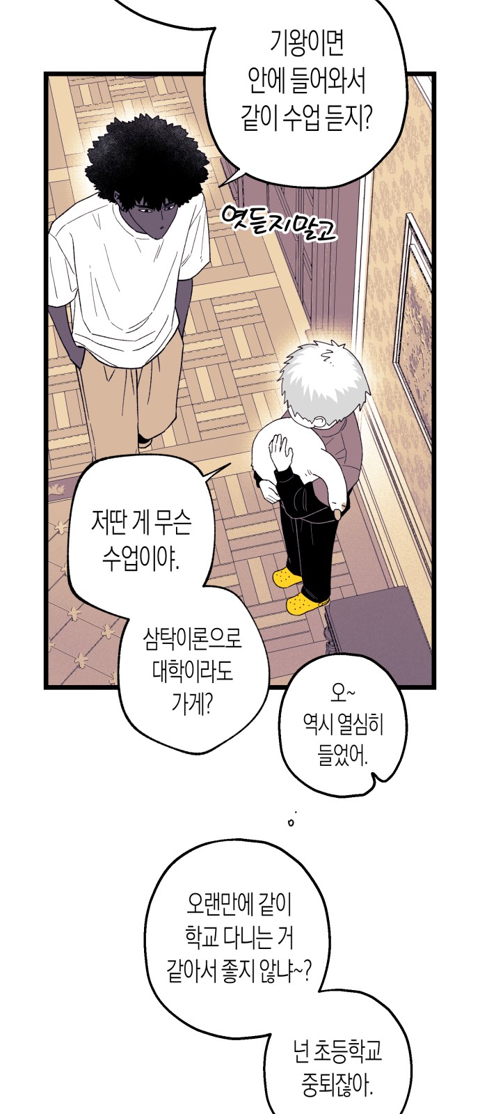 62 페이지