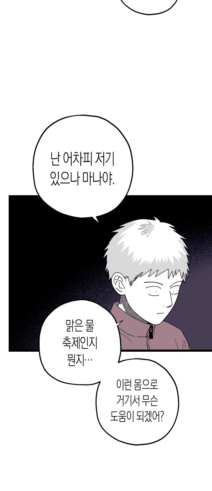 63 페이지