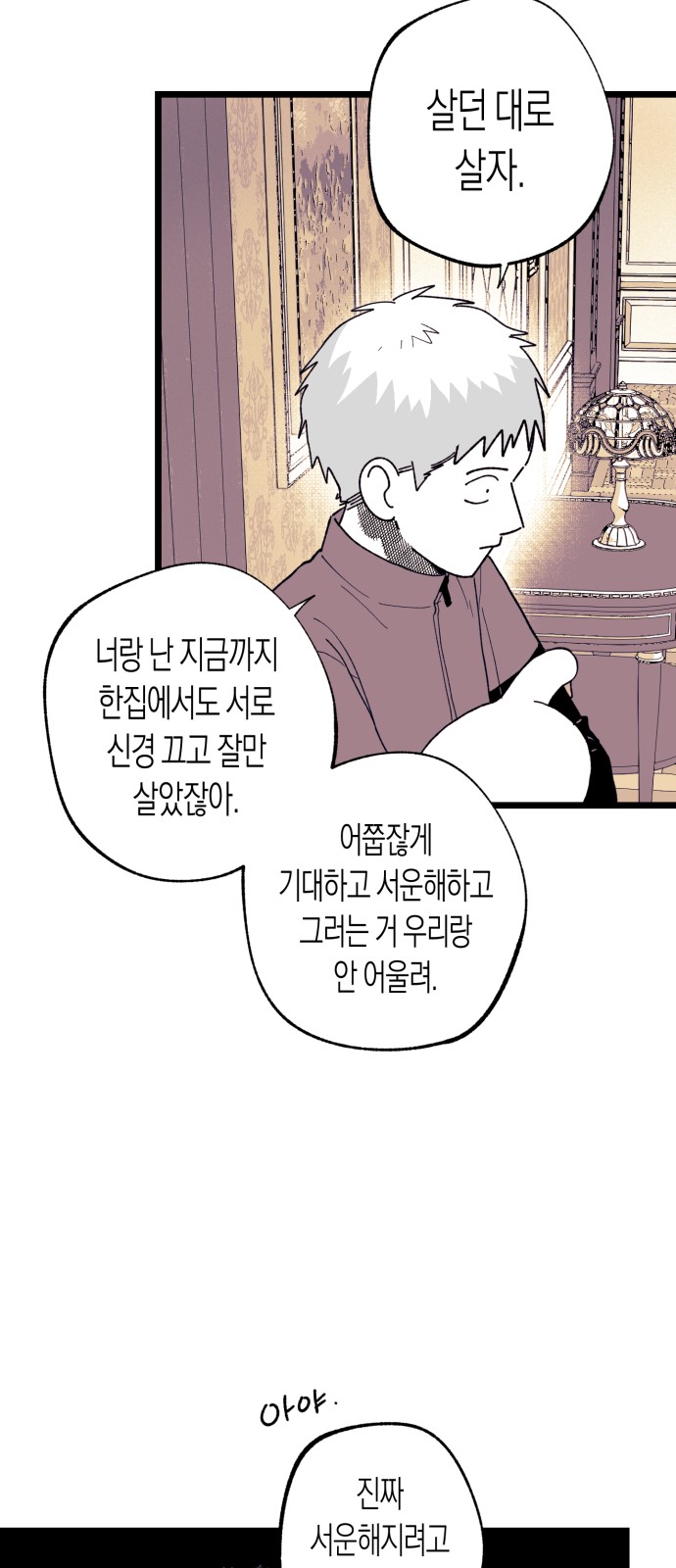 72 페이지