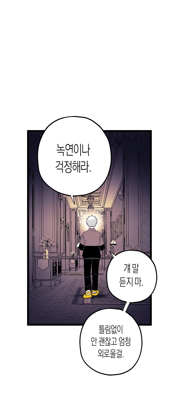 74 페이지