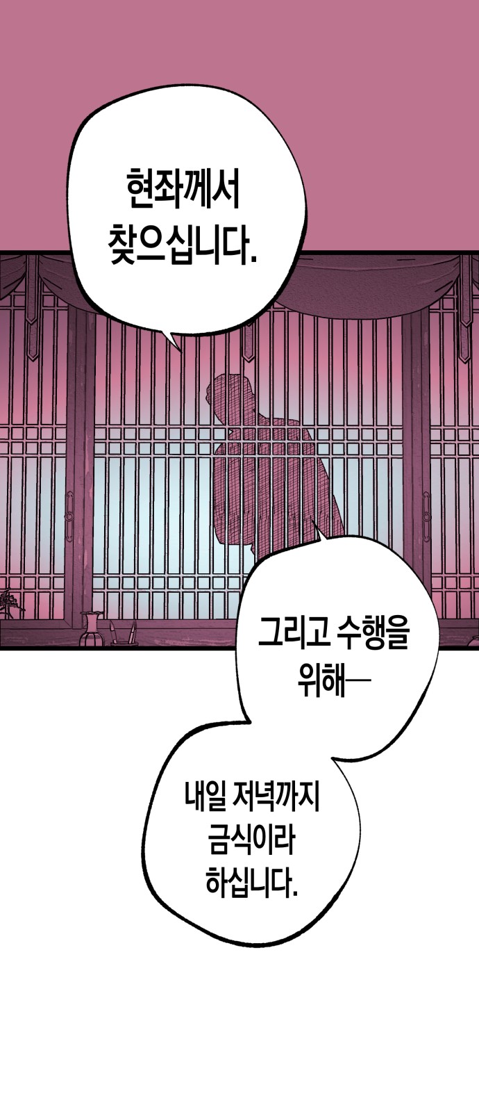 84 페이지