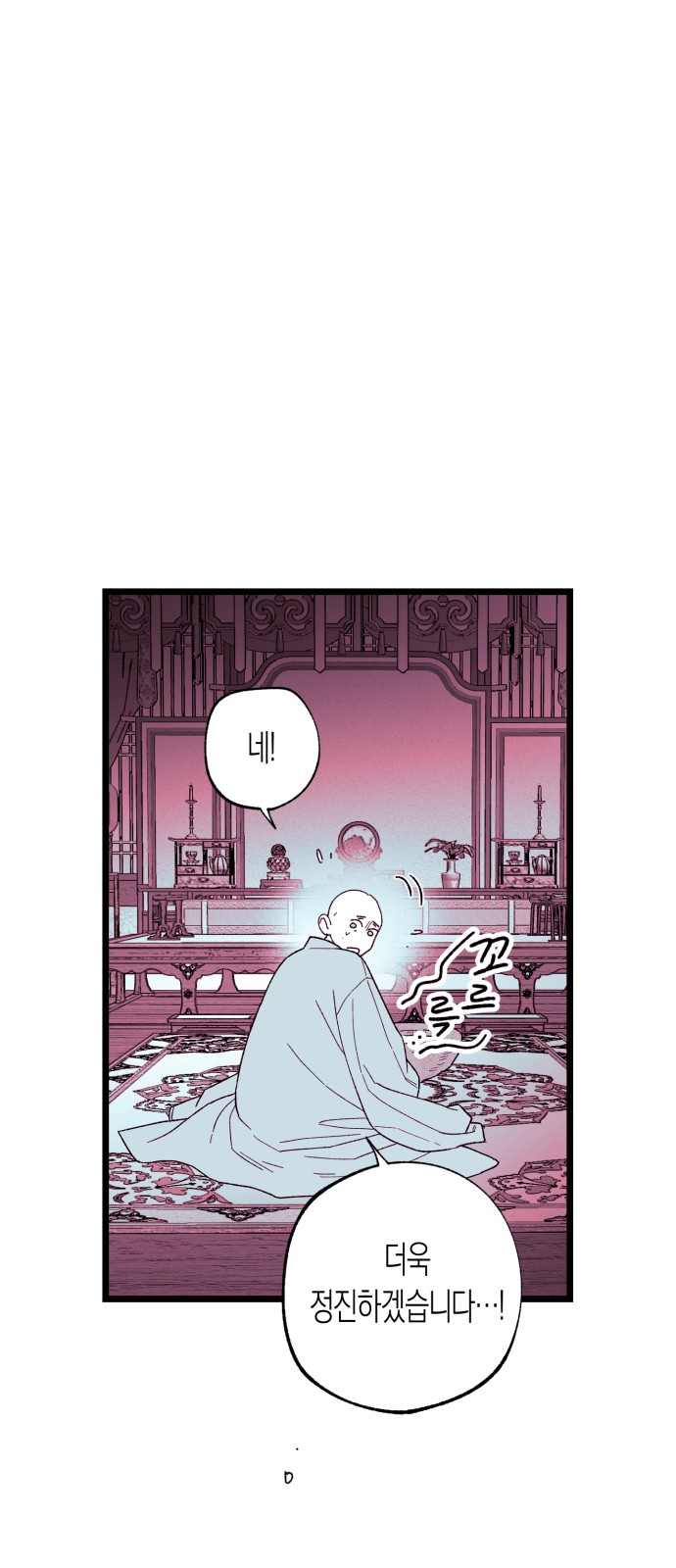 85 페이지