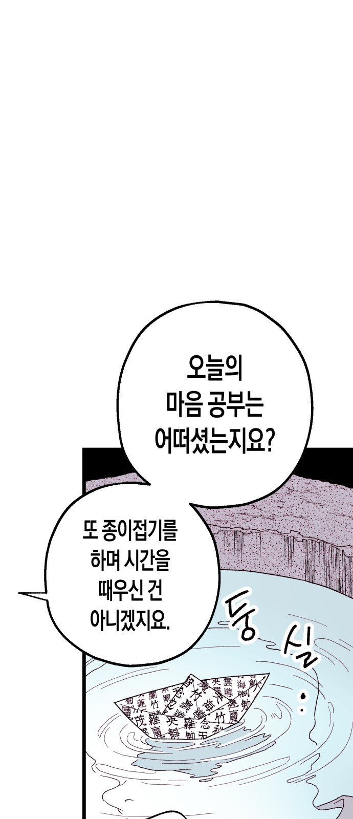 86 페이지