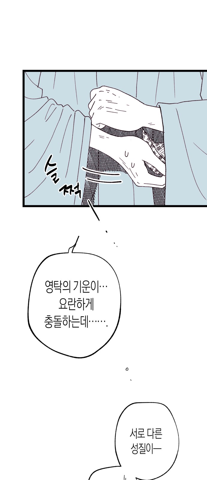 89 페이지