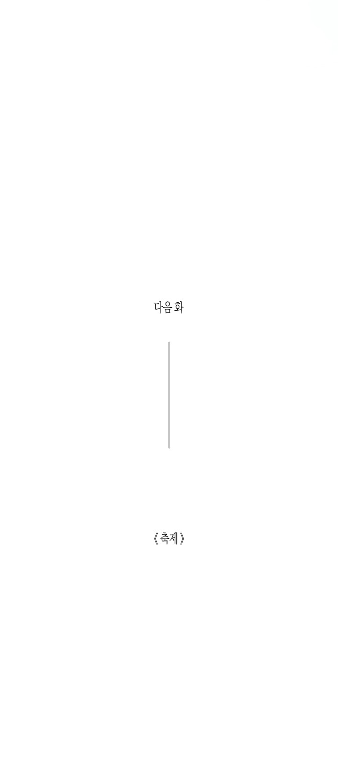 93 페이지