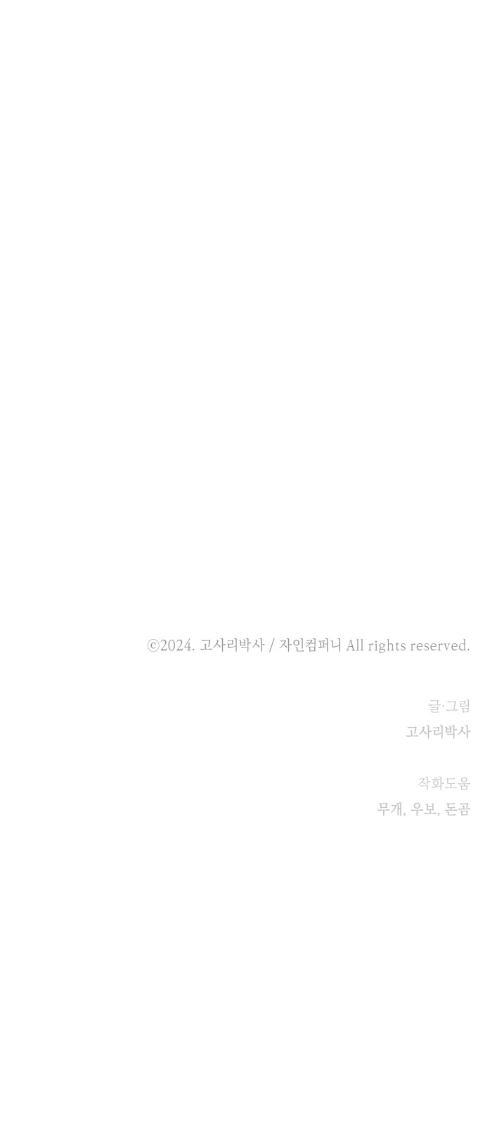 94 페이지