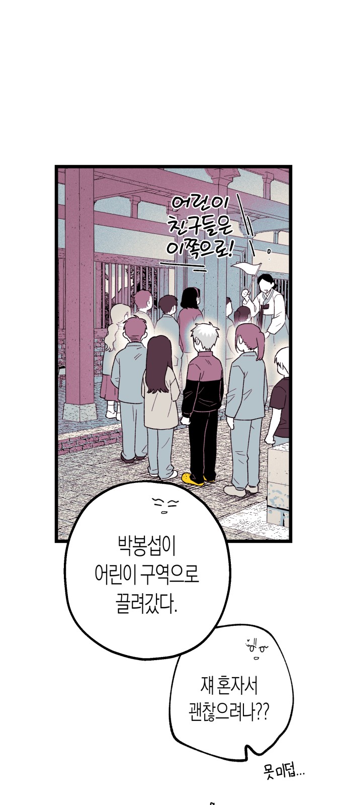 12 페이지