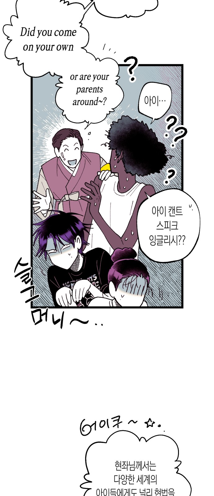 18 페이지