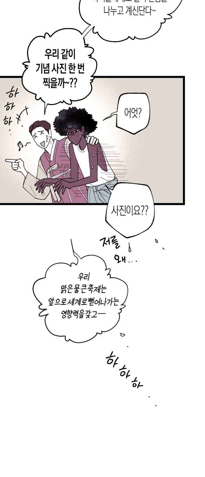 19 페이지