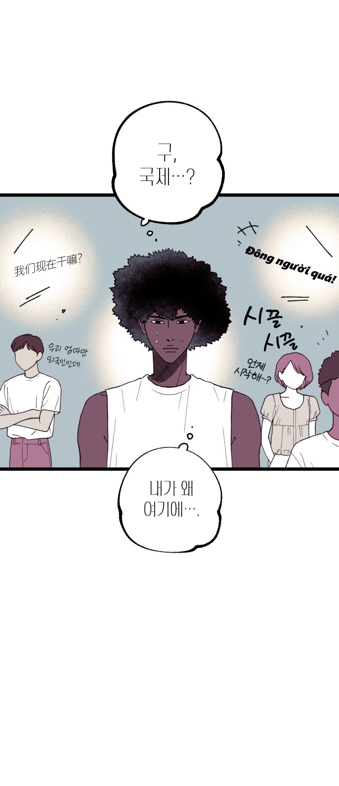 21 페이지