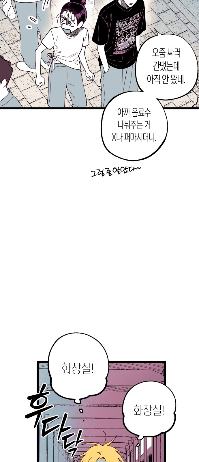 39 페이지