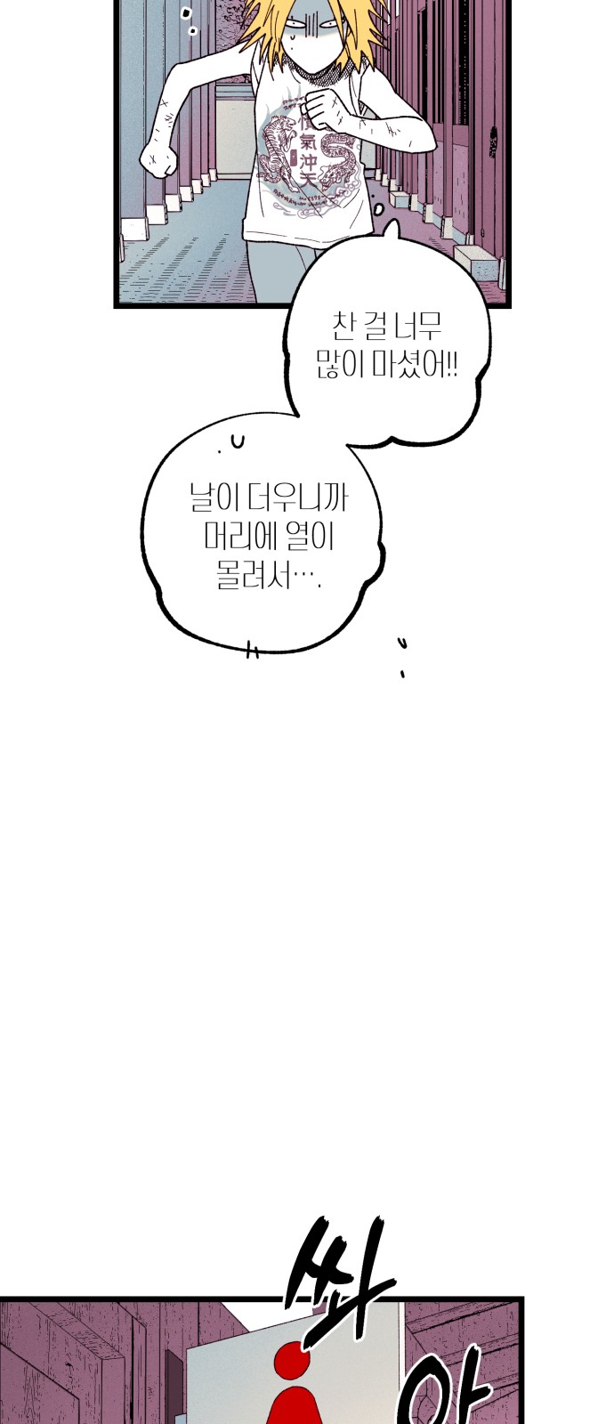 40 페이지