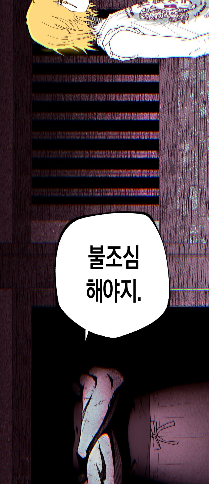 54 페이지