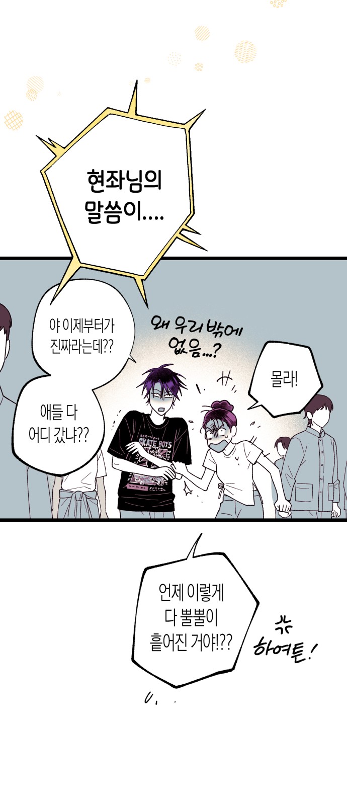 68 페이지