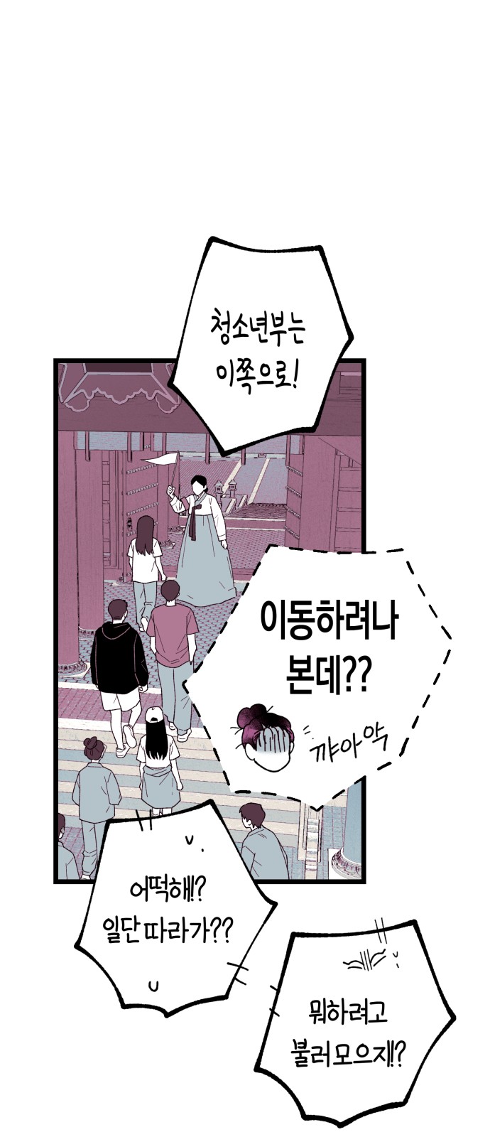69 페이지
