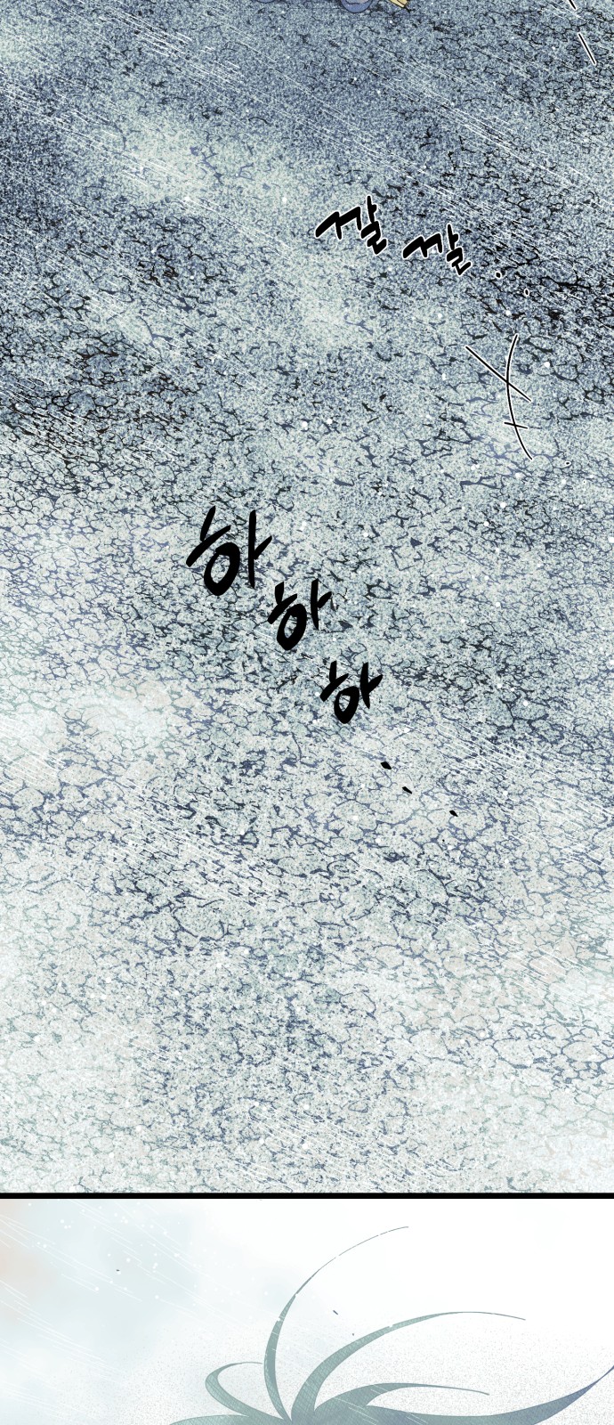 100 페이지
